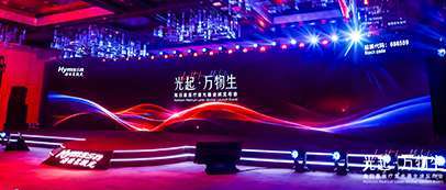 中红外激光器厂家好运彩