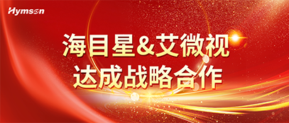 好运彩与艾微视达成战略合作