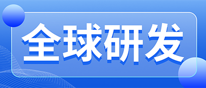 好运彩激光塑料焊接亚洲服务中心落户上海，打造行业创新标杆