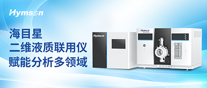 ？凭б搅瓶萍级维液质联用仪