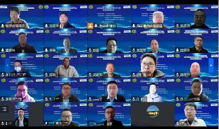 国际先进！好运彩关键技术顺利通过科技成果鉴定